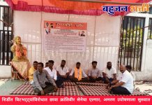 शिर्डीत विटभट्ट्यांविरोधात छावा क्रांतिवीर सेनेचा एल्गार; अमरण उपोषणाला सुरुवात