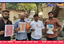 ठाण्यात संतप्त प्रतिक्रिया; “आमदारांनी आधी बालभारती वाचावी” — शे.का.पचा आक्रमक इशारा