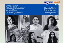 माटुंग्यात आंबेडकरवादी स्त्रियांच्या कवितांची अनोखी मैफल रंगणार