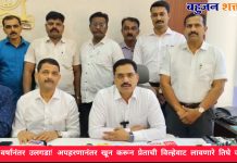 बारा वर्षांनंतर उलगडा! अपहरणानंतर खून करून प्रेताची विल्हेवाट लावणारे तिघे जेरबंद