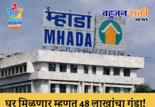 “घर मिळणार म्हणत 48 लाखांचा गंडा! श्रीनिवास मिल प्रकरणात दलालांचा मोठा खेळ उघड”