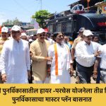 धारावी पुनर्विकासातील हायर -परचेस योजनेला तीव्र विरोध