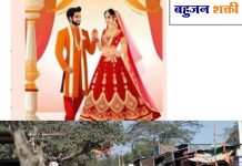 दावरवाडी; परिसरात पारा ४१• अंशावर; उन्हाचा वाढता तडाखा लग्न समारंभांवर भारी, रस्त्यावर शुकशुकाट;