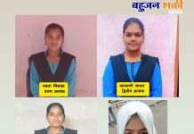 स्व.नामदेवराव.पा.पिवळ उच्च माध्यमिक विद्यालयाचा बारावी निकाल ८१.८१ टक्के
