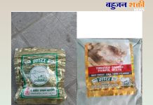 गाय छाप तंबाखू पुड्यांवरील चित्र हटवण्याची मागणी; ‘माझं गाव माझा अभिमान’ संघटनेचा इशारा