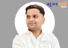 अंबिका नगरातील समस्यांवर तातडीने उपाययोजनांची राष्ट्रवादी युवक काँग्रेसची मागणी