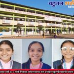 सलग दहाव्या वर्षी १०० टक्के निकाल; कोपरगावच्या संत ज्ञानेश्वर स्कूलची यशाची परंपरा कायम..