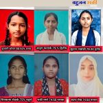 नांदर; येथील स्व.नामदेवराव पा.पिवळ माध्यमिक विद्यालयाचा दहावीचा निकाल ८३.०० टक्के: