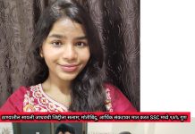 ठाण्यातील सायली जाधवची जिद्दीला सलाम; मोतीबिंदू, आर्थिक संकटावर मात करत SSC मध्ये ९७% गुण