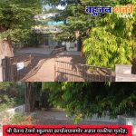 श्री चैतन्य टेक्नो स्कूलच्या कार्यालयासमोर अज्ञात व्यक्तीचा मृतदेह;