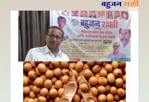 हमीभावातील फरक शेतकऱ्यांना द्या; अन्यथा आंदोलनाचा इशारा – रघुनाथ गुरसळ पाटील