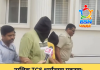 नाशिक TCS धर्मांतरण प्रकरण: पाचही संशयितांचा जामीन अर्ज फेटाळला; न्यायालयीन कोठडी कायम