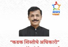 कडक शिस्तीचे अधिकारी” तुकाराम मुंढे यांची पुन्हा बदली; आता FDA ची धुरा, 21 वर्षांत 25 वी ट्रान्सफर!