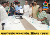 रणरणत्या उन्हात धारावीकरांचा जनआक्रोश: SRAवर धडकला मोर्चा, ‘५०० चौ.फूट घरा’ची ठाम मागणी