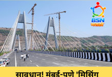 सावधान! मुंबई-पुणे ‘मिसिंग लिंक’वर रील बनवणं पडेल महागात