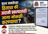 झोपड्या सोडा… पण जायचे कुठे?” पालिकेच्या नोटिशीवर धारावीत संताप;