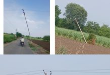 खेर्डा तांड्यात महावितरणचे वाकलेले वीज पोल धोकादायक; तातडीने दुरुस्तीची ग्रामस्थांची मागणी