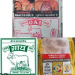 गोमाता, ‘ओम’ चिन्हाच्या वापरावरून कोपरगावात आंदोलनाचा इशारा; १६ जुलैपासून बेमुदत धरणे
