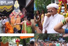 आनंद विश्व गुरुकुलच्या आषाढी एकादशी दिंडीने ठाणे शहर भक्तिमय वातावरणात न्हाऊन निघाले*