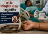 सर्पदंश ‘अधिसूचित आजार’; उपचार व्यवस्था अधिक सक्षम करणार – आरोग्यमंत्री प्रकाश आबिटकर