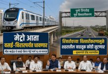 मेट्रो आता वसई-विरारपर्यंत धावणार;