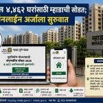 पुण्यातील ४,४६२ घरांसाठी म्हाडाची सोडत; ऑनलाइन अर्जाला सुरुवात